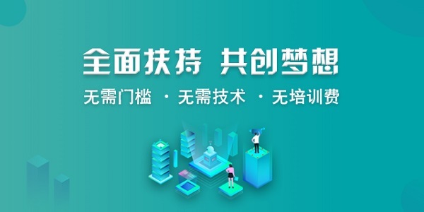 除甲醛加盟