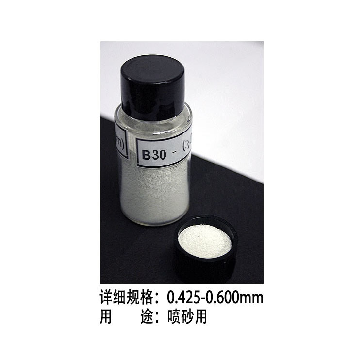 陶瓷砂