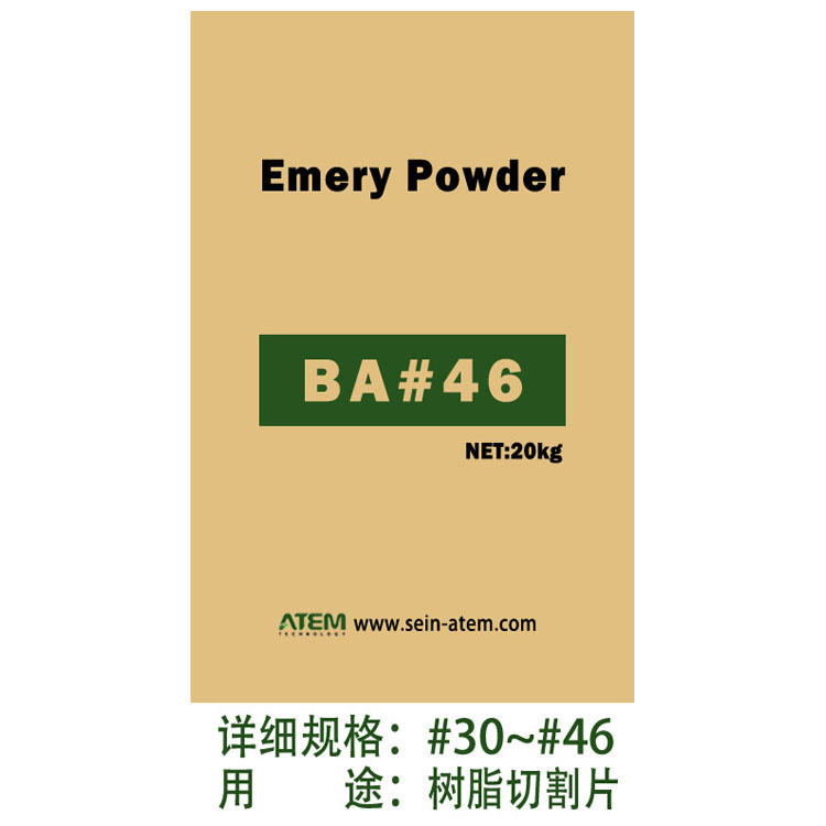 黑刚玉