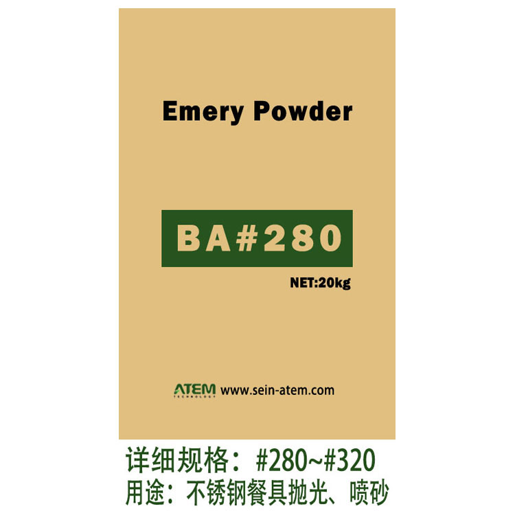 黑刚玉