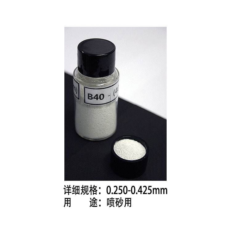 陶瓷砂