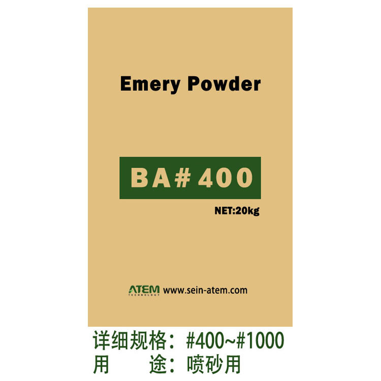 黑刚玉