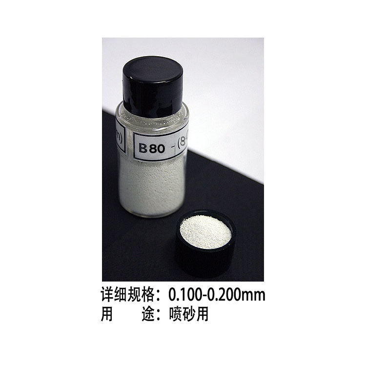 陶瓷砂