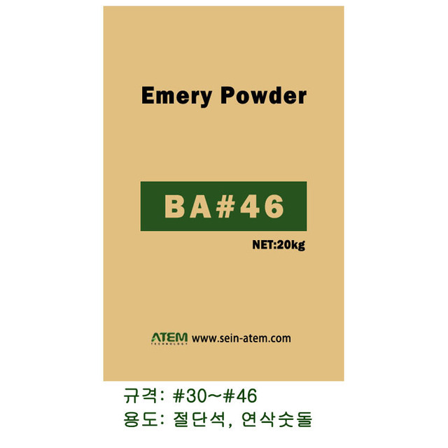 금강사