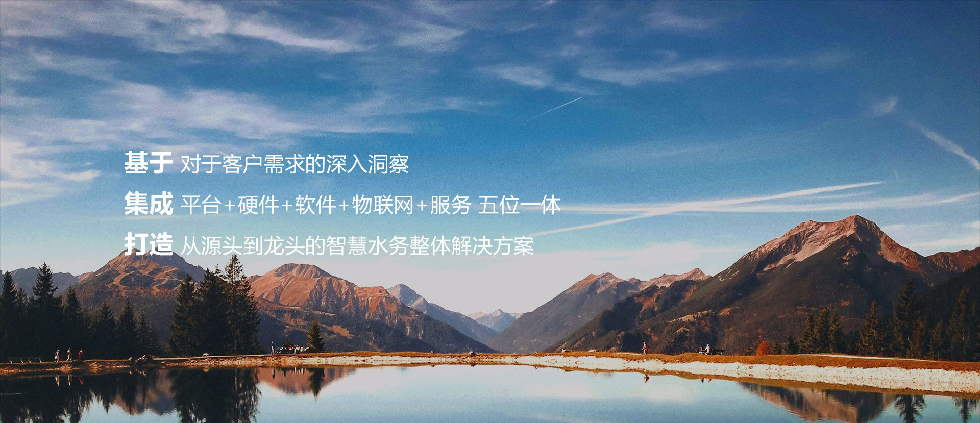 湖南辰賢自動(dòng)化設(shè)備有限公司是定制自來(lái)水廠(chǎng)設(shè)備服務(wù)商和污水廠(chǎng)中控系統(tǒng)服務(wù)商