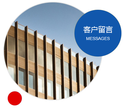 廣泰興