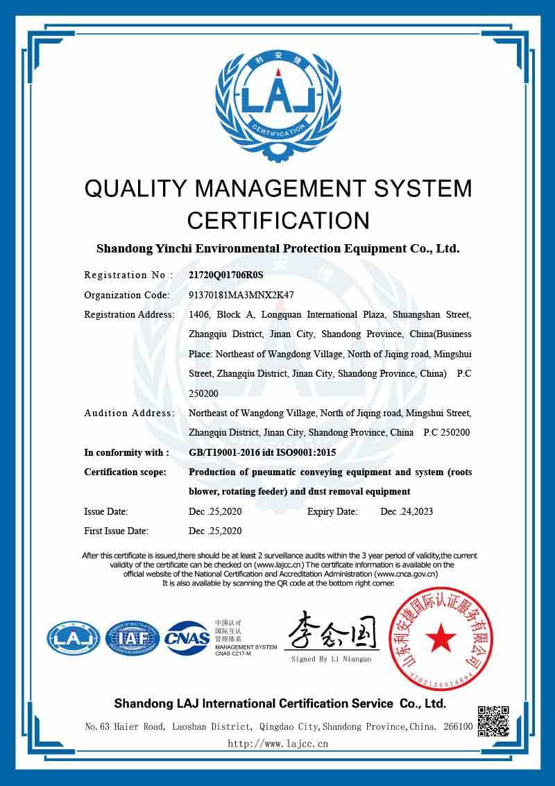 QUALITY MANAGEMENT SYSTEM CERTIFICATION