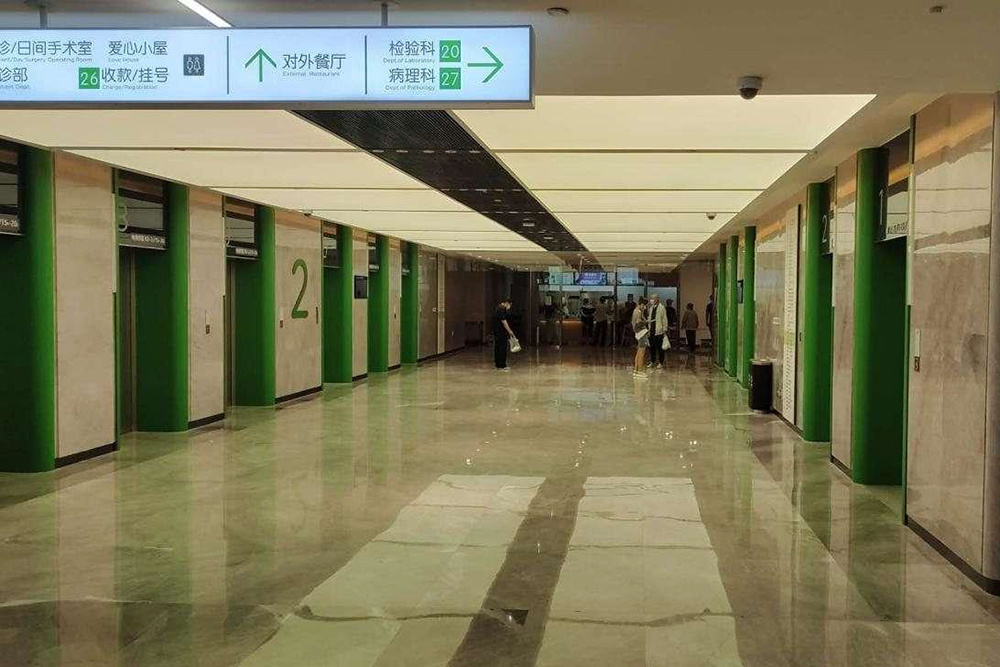 吉林省第二人民醫(yī)院裝飾工程
