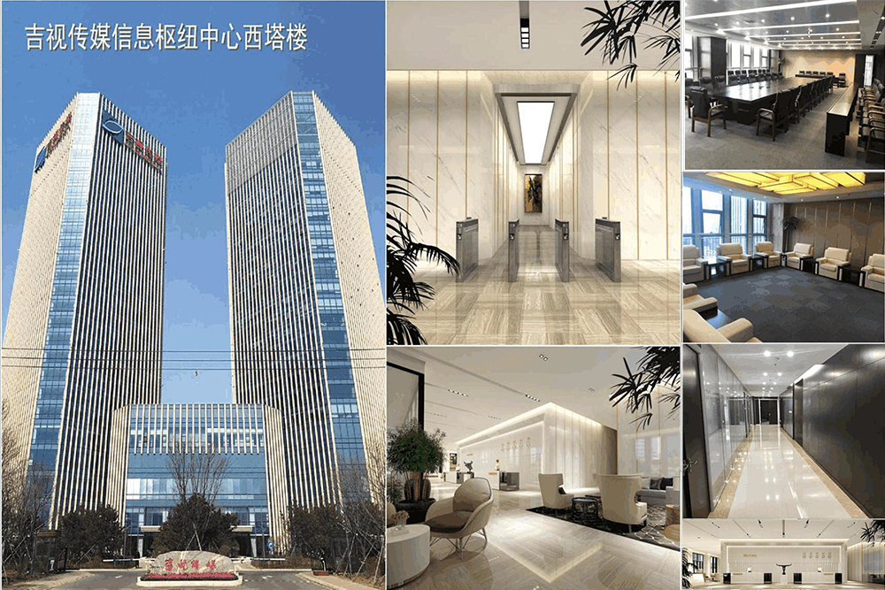 吉視傳媒信息樞紐中 心西塔樓裝飾工程