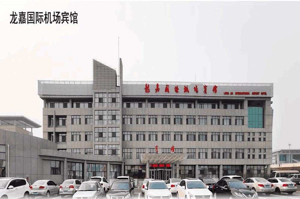 長春龍嘉國際機場賓館裝飾工程