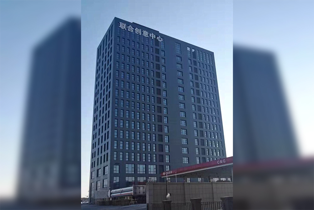 聯(lián)合創(chuàng)意中心寫字樓室內(nèi)裝飾工程
