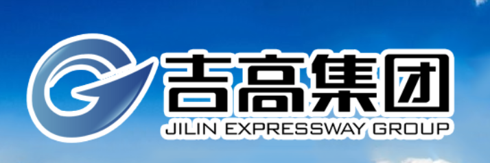 吉高集團(tuán)
