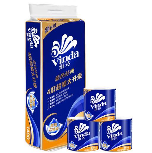 卫生卷纸 卫生卷纸