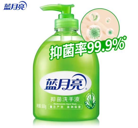 洗手液 洗手液