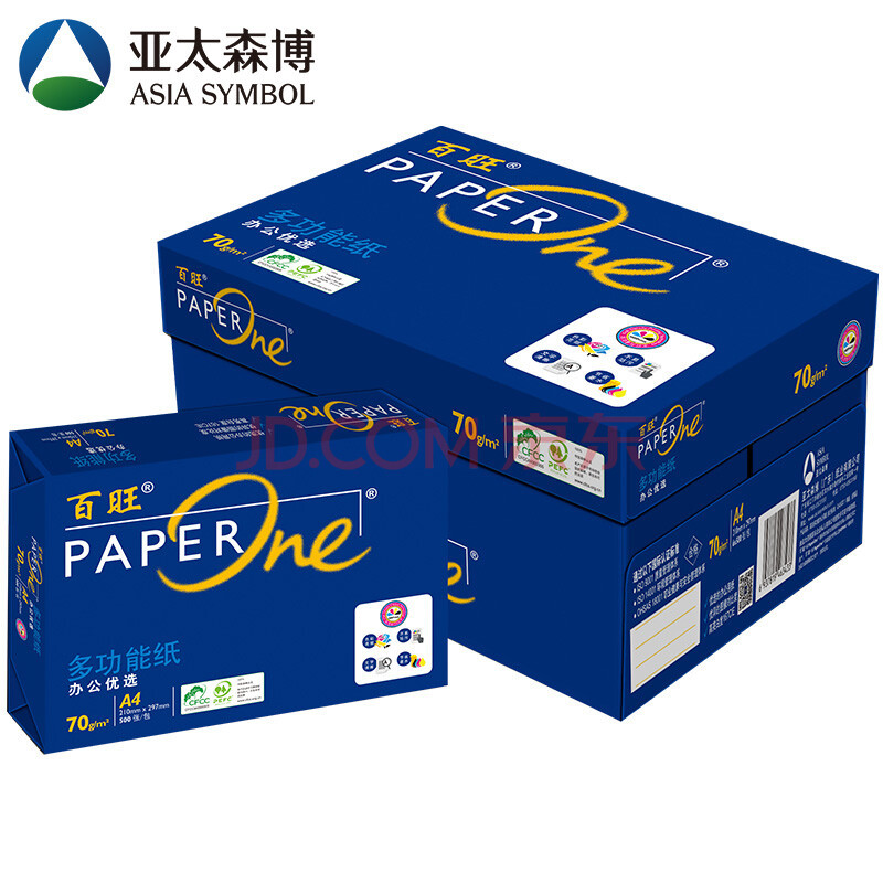 复印纸 复印纸