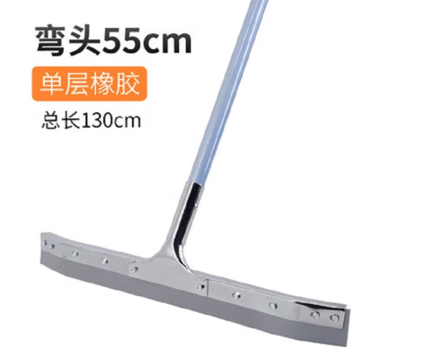 地面刮水器 地面刮水器