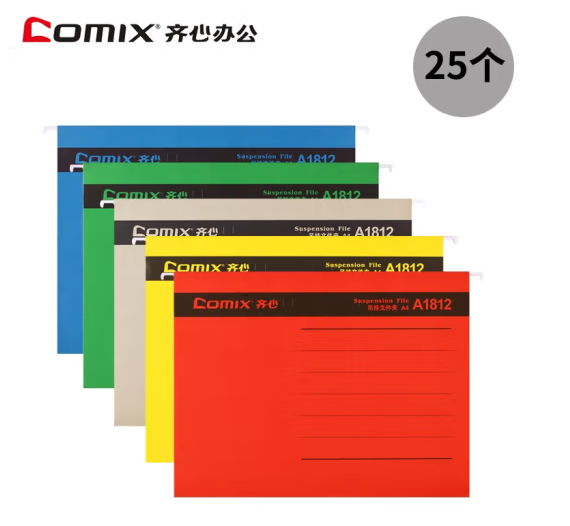 纸挂夹 纸挂夹