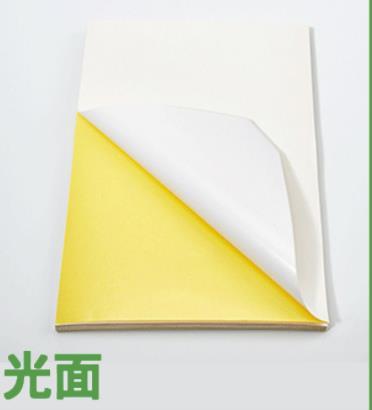 不干胶纸 不干胶纸