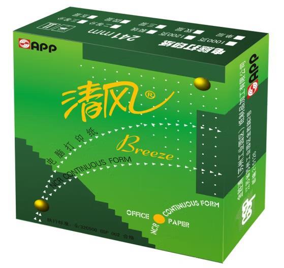 打印纸 打印纸