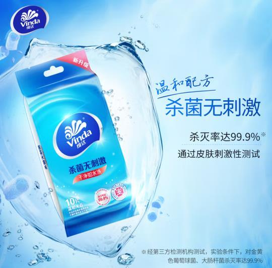 湿纸巾 湿纸巾