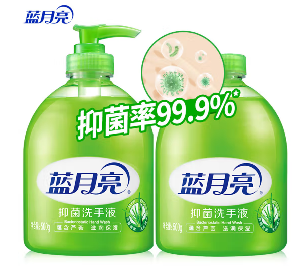 洗手液 洗手液
