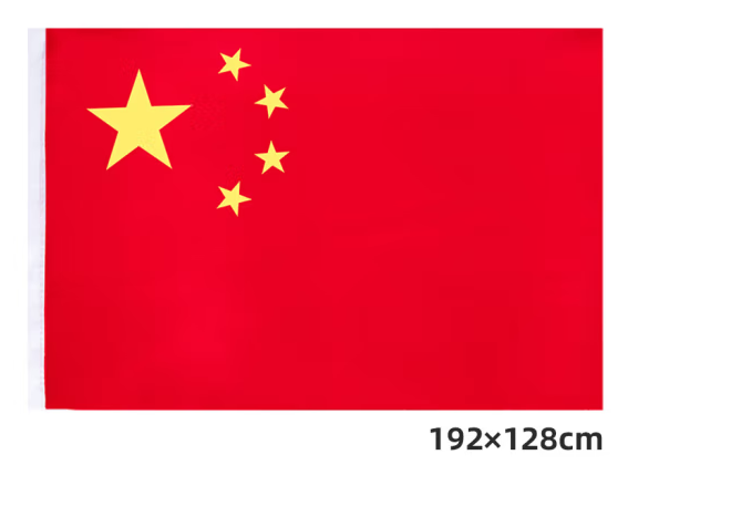 3号国旗 3号国旗