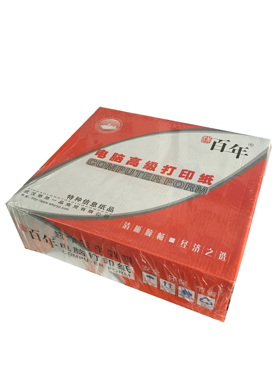 打印纸 打印纸