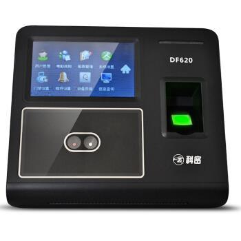面部指纹识别考勤机 面部指纹识别考勤机
