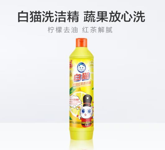 洗洁精 洗洁精
