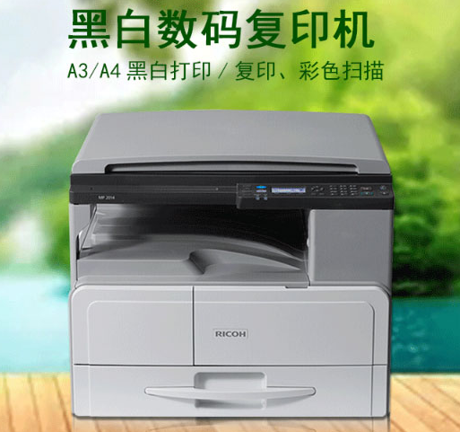 黑白数码复印机 黑白数码复印机