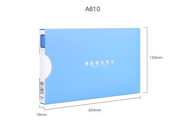 增值税发票夹 增值税发票夹