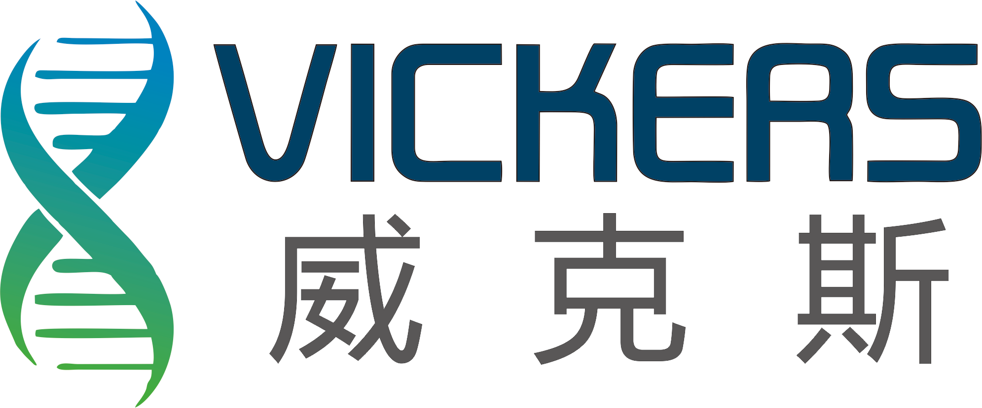 湖南威克斯生物科技有限公司