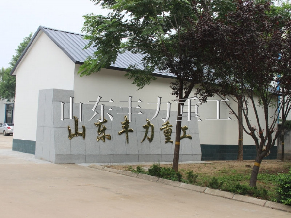 廠容廠貌