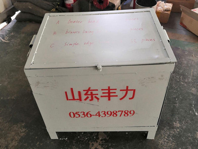 發(fā)貨現(xiàn)場