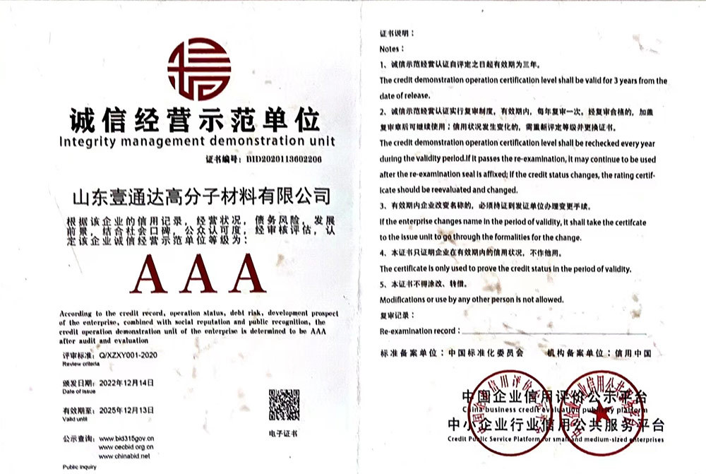 Certificates Certificates