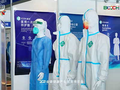 2022貿(mào)易博覽會(huì)