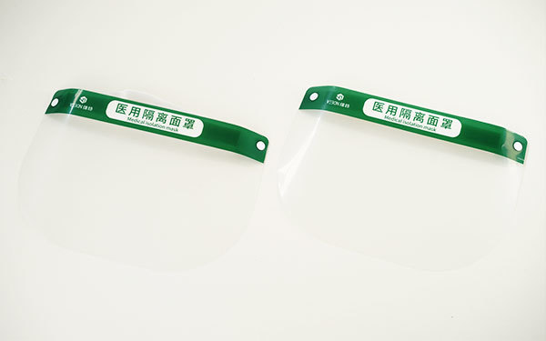 醫(yī)用隔離面罩