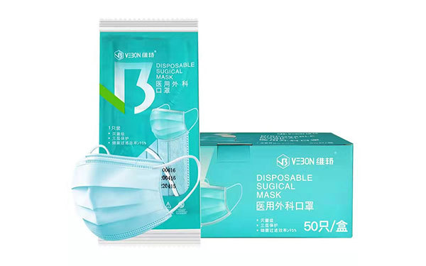 醫(yī)用外科口罩