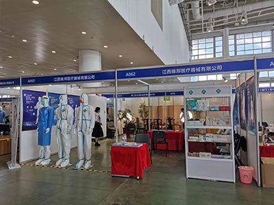 2022貿(mào)易博覽會(huì)