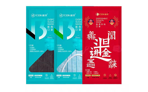 醫(yī)用外科口罩
