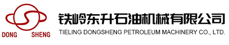 Tieling Dongsheng Petroleum Machinery Co., Ltd.