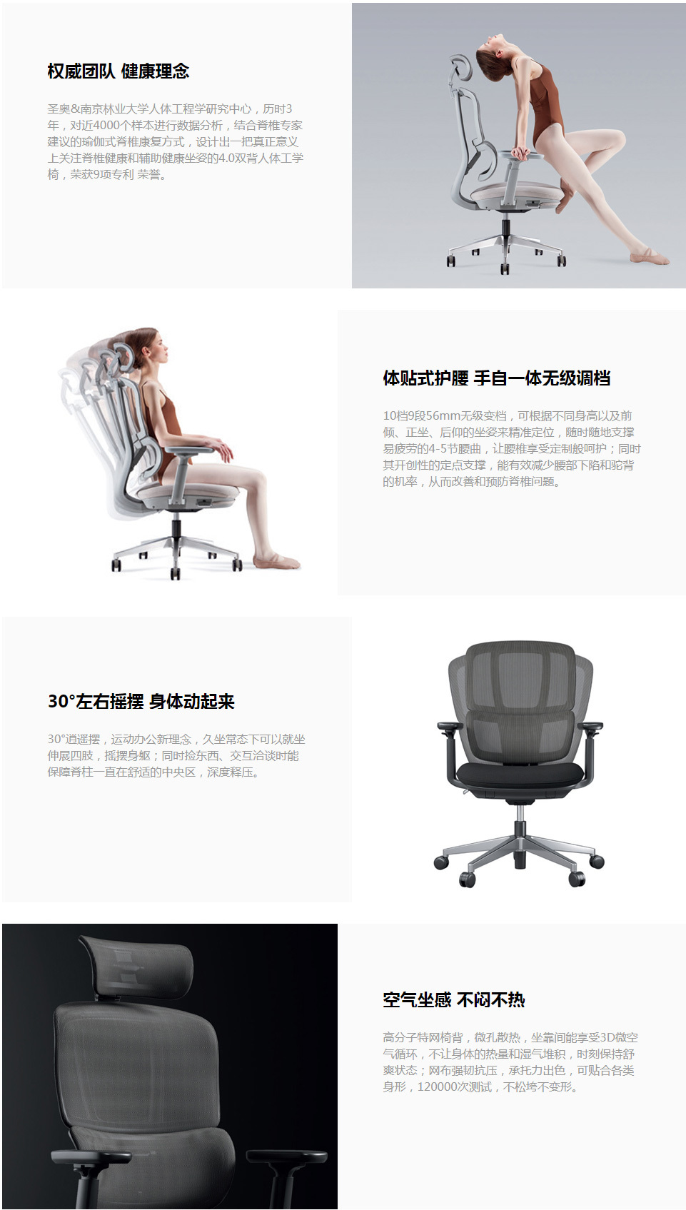 哈途/办公椅