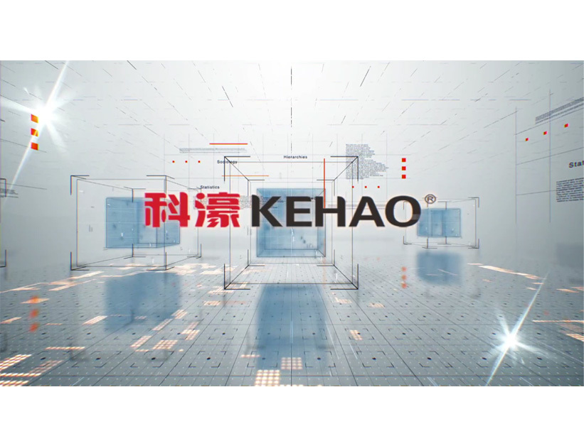 廣東科濠安全設(shè)備有限公司產(chǎn)品宣傳片