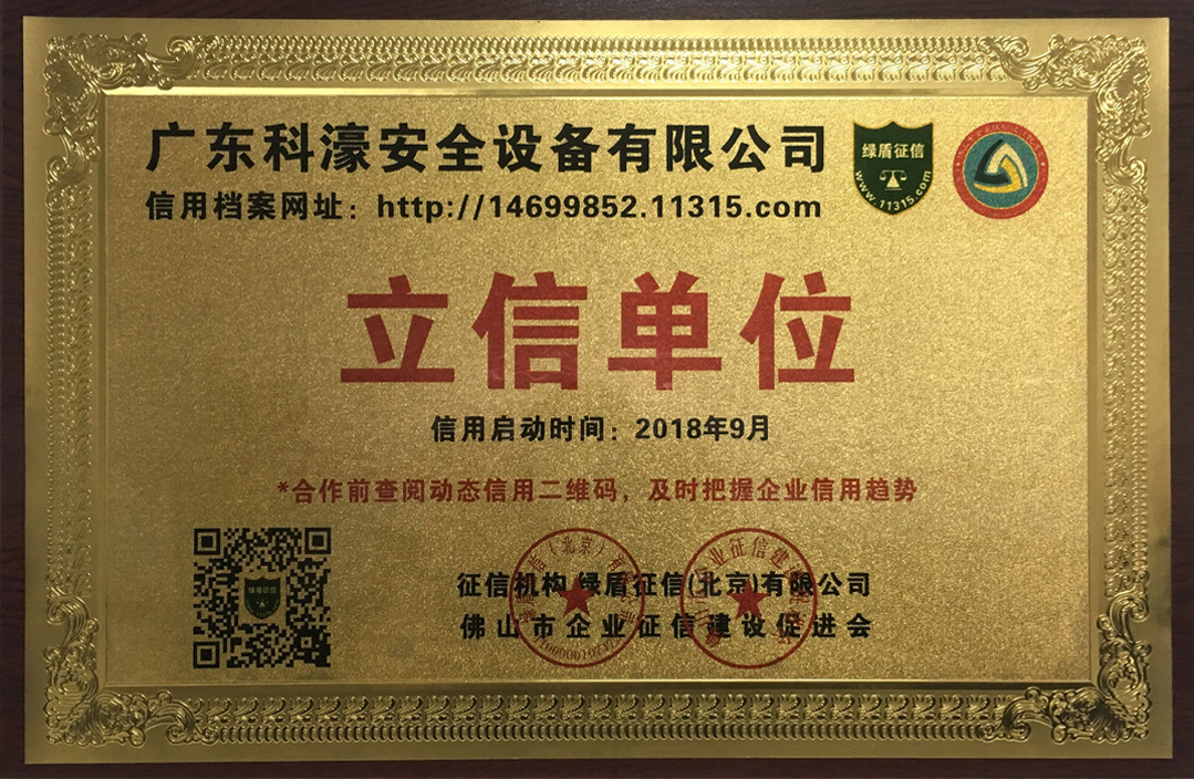 立信單位