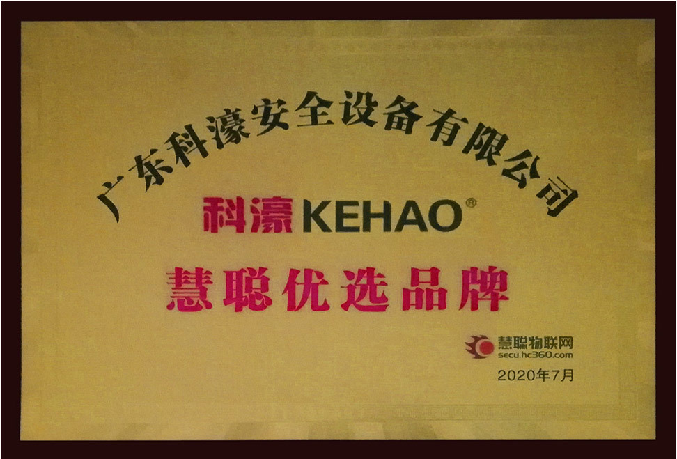 慧聪优选品牌