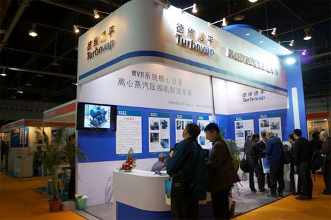 The Evaporation And Crystallization Technology Exhibition