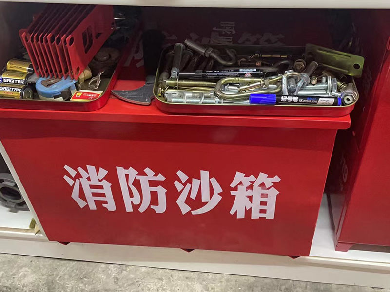 消防器材