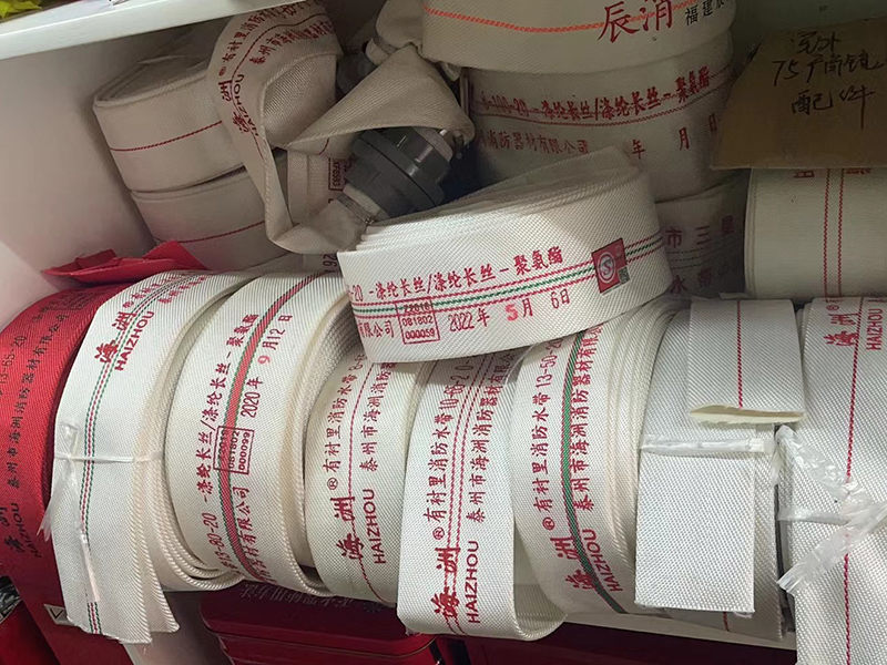 消防器材