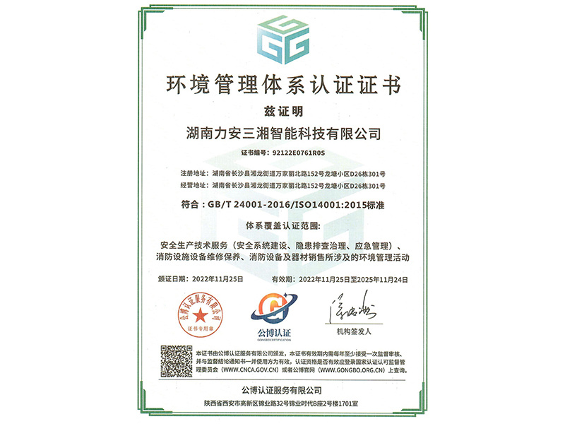 圖片名稱