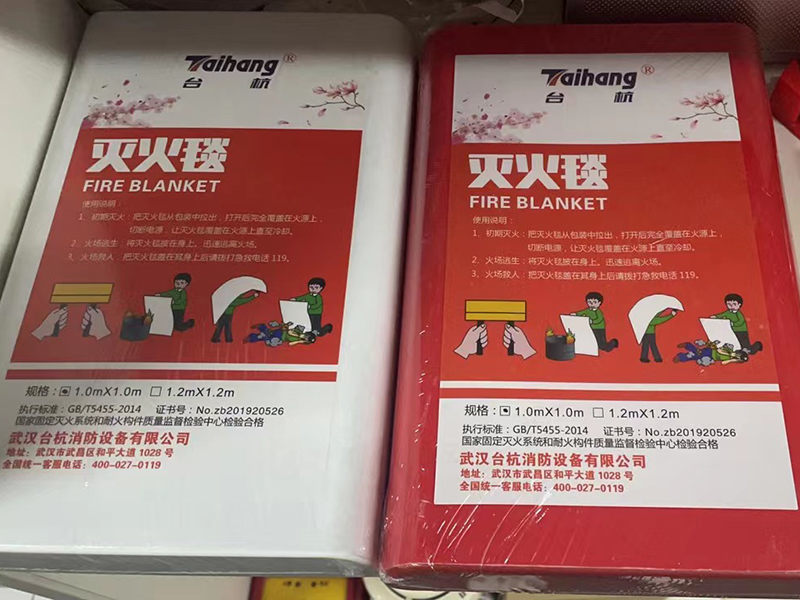 消防器材